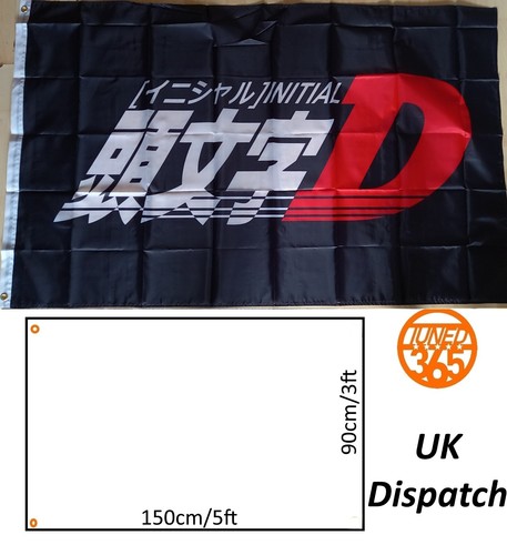 Initiale garage flagge - initiale,